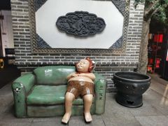 -局气烤鸭·北京菜(前门店)