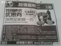 -肯德基(顺义光明大街店)
