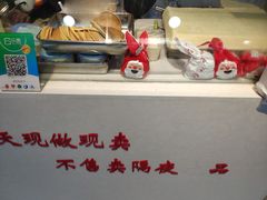 -娘心豆品(方庄店)