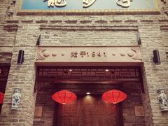 -龙抄手(春熙路总店)