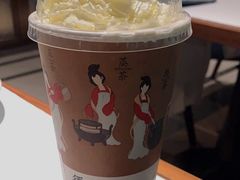 -须尽欢·冰淇淋&中国茶(翔殷路店)