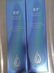 -杭州米兰柏羽医疗美容医院