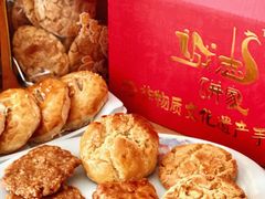 -诚志饼家·小凤饼非遗传承(中山六路店)