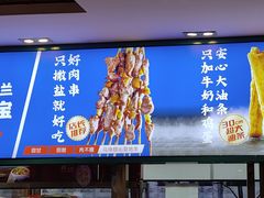 -丝路伊兰·兰州牛肉面(牛街总店)