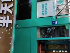 -半天妖烤鱼(方庄店)