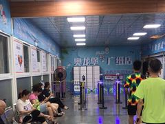 -奥龙堡游泳馆(广纸店)