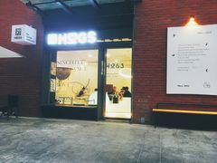 门面-HUGS coffee(东区店)
