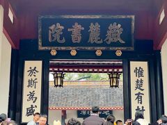 -长沙富力万达文华酒店