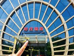 -郑庄脂渣海鲜楼(九水路店)