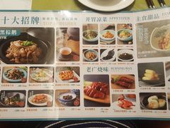 -顺意·顺德家乡菜(国际人才大厦店)