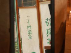 -方所(华润万象城店)