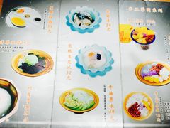 -糖潮糖水铺(省府店)