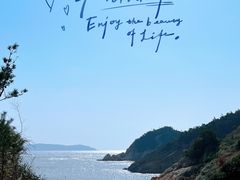 -温岭石塘海边