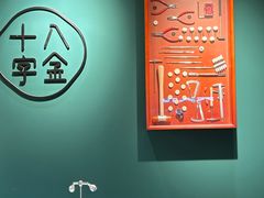-十八字金·银饰·开蚌DIY·手工体验团建(富力广场店)