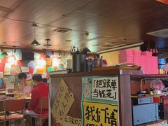 -你又瘦了小酒馆(奥体店)