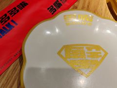 -多嘴超级肉蟹煲(吉林财富购物广场店)