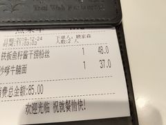 -翠华餐厅(宝安壹方城店)