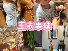 -乌村