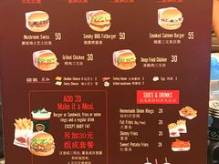 菜单-FATBURGER 特富客汉堡(外交公寓店)
