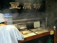 -苏浙徽·农家大院(开发区星湖101店)