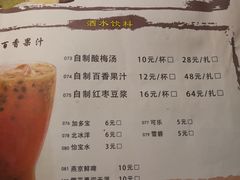 菜单-武松家(丰益桥店)