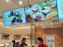 -鲜芋仙(大兴龙湖店)