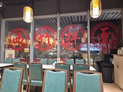 -西竹拌面(银川阅彩城店)