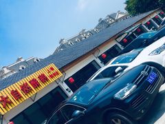 夏天阳光下的门面-大自然醉鹅·铁锅火焰鹅(上海联洋店)