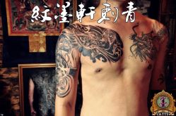 -纹墨轩刺青