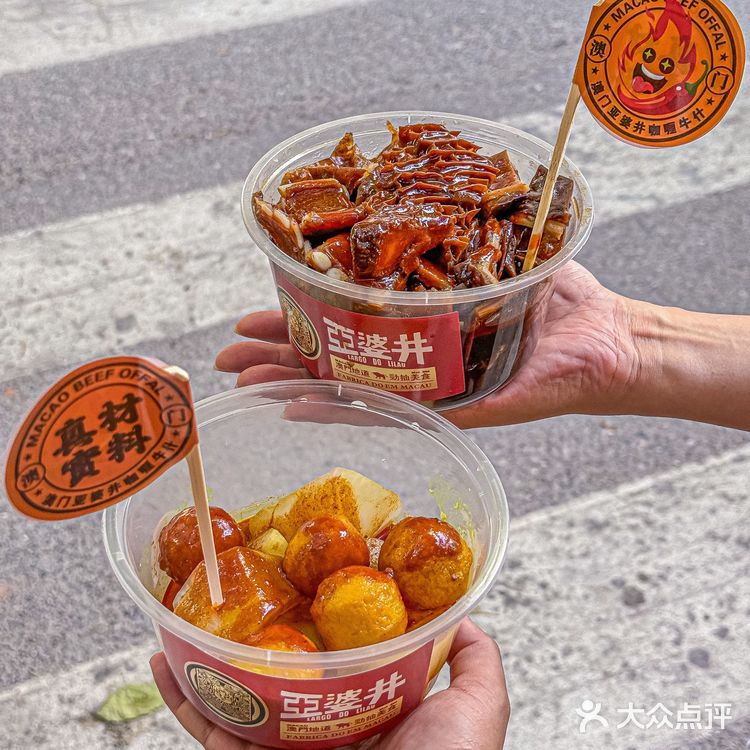 🔥牛杂不用去🇲🇴？这口牛杂太地道了！