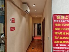 -宜华康盲人按摩(中关村店)