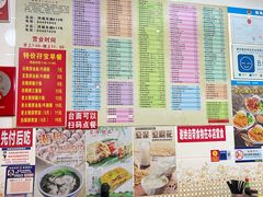 -芬芳甜品(同福路店)