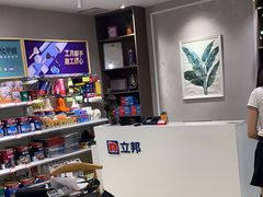 -立邦(益宝装饰城专卖店)