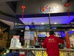 -马海涛牛肉串(领汇广场店)