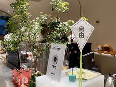-Seesaw Coffee(上生新所店)