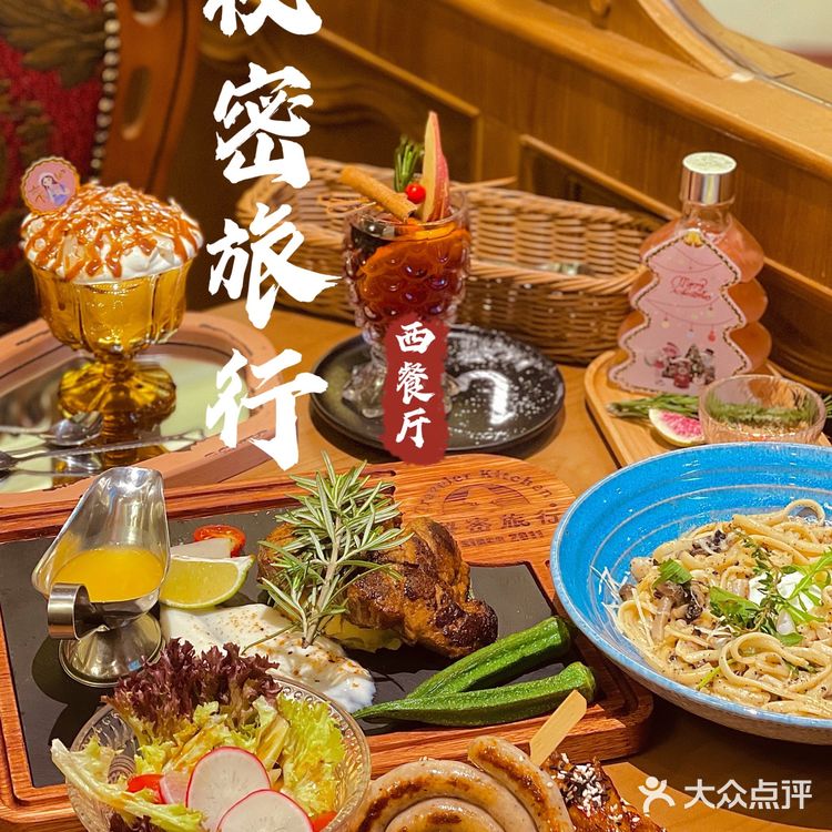 广州美食|沉浸在法式童话镇的复古餐厅🐇