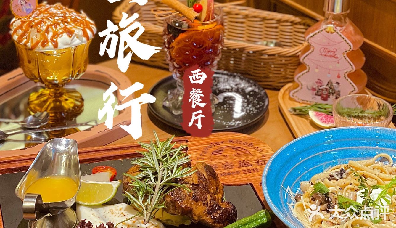 广州美食｜沉浸在法式童话镇的复古餐厅🐇