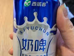 -壹粉屋新疆炒米粉(建外SOHO东区店)