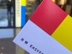 -方快-照相馆(曹路恒越荣欣广场店)