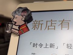 -喜茶(上海淮海中路渔阳里店)