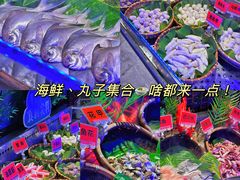 -阪尚皇·原切牛排·烤肉火锅自助(北京路店)