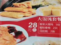 -王家沙点心店(南京西路总店)