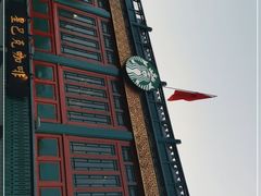 -星巴克臻选(北京前门大街店)