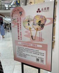 -品真阁(西红门荟聚店)