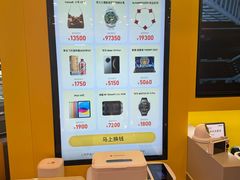 -爱回收·手机回收维修(上海虹口龙之梦店)