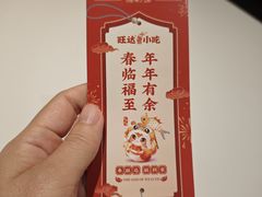 -旺达·福州菜(正大广场店)