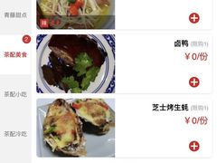 -青藤茶馆(南山路店)