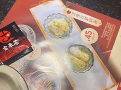 -古田居·特色寿司料理(星之岛旗舰店)