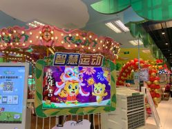 -莫莉幻想儿童乐园(北京丰台永旺店)