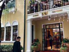 -玫瑰厅上海菜(兴国路店)